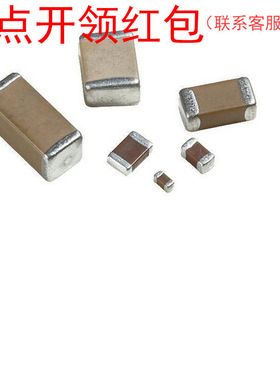 C1005C0G1H070D050BA| TDK贴片电容器 0402 7pF ±0.5p 50V NP0