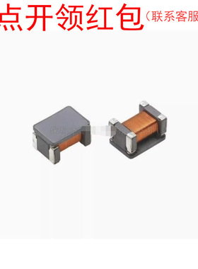 CMM21T-221M-N| 奇力新SMD线绕电感2012 220uH 200mA 20% 2X1.2mm