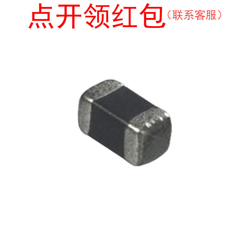 0603 680nF 16V ±20% X5R Murate贴片电容 GRM188R61C684MA75D