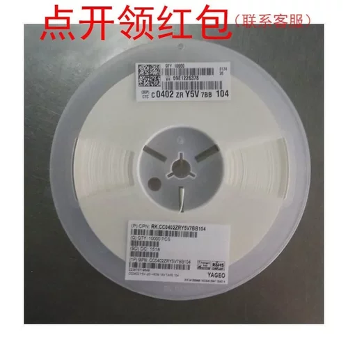 CC0805CRNPO9BN1R5 1.5pf 50V ±0.25pF 2012 Yageo/国巨SMD电容