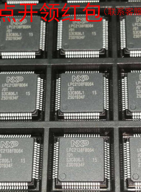 LPC4327JBD144E  LQFP-144 NX|P ARM MPU IC 恩智蒲微处理器=581