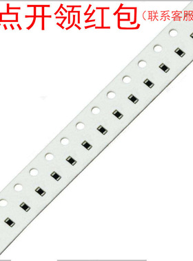 RC0603DR-07430KL| Yageo/国巨电阻 1608/0603 430KΩ 0.5% 0.1W