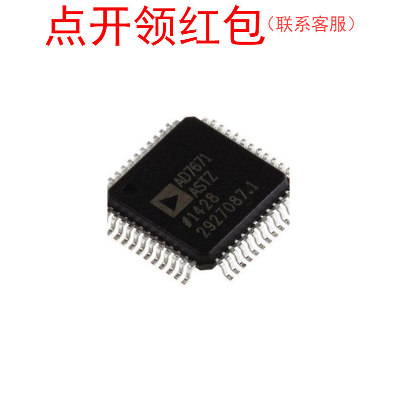 AD7660AST AD768CPZRL AD7650ASTZRL AD7658BSTZ-REEL =581