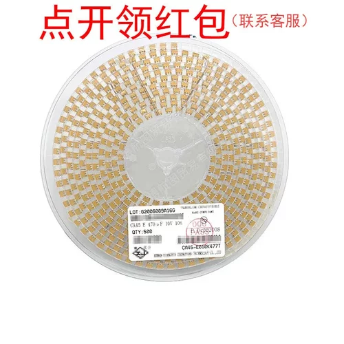CA45-B020M106T 湘怡中元钽电容 1411 10uF 20V ±20% 3528-21
