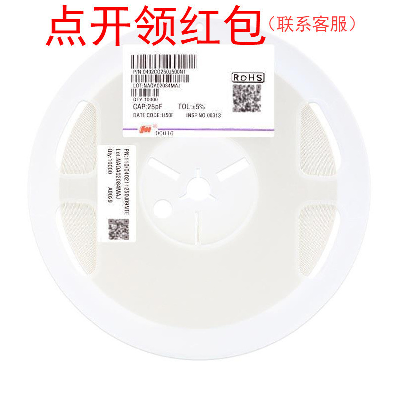 5750/2220 22nf 2KV X7R ±10% 风华贴片电容 2220B223K202NB