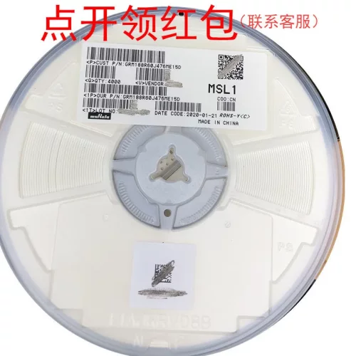 0201 10nF 10V X7R ±20% Murate/村|田电容 GRM033R71A103MA01W