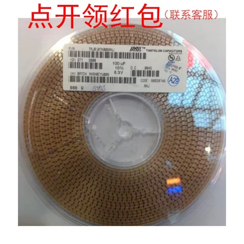 TPSA106K006H1500 低阻抗AV|X贴片钽电容器 1206 10UF 6.3V ±10%