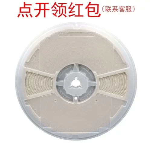 C2012C0G1H103JT| TDK贴片电容器 0805 10nF ±5% 50V NP0 2012