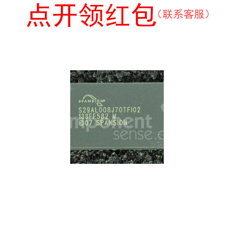 S29AL008D70TFI020  TSOP-48  Spansion Flash IC 飞索闪存芯片