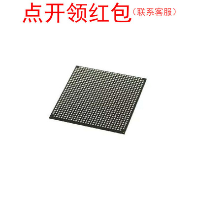 5CGXFC7D6F27C6N  FBGA-672 阿尔特拉可编程门阵列/FPGA芯片 =581