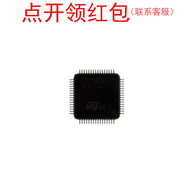 STM32F030R8T6  LQFP-64 STM ARM MCU Chip 意法微控制器 =581