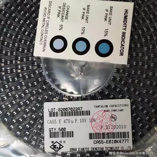 CA55-A004K226TE200 湘江聚合物钽电容1206 22uF 4V 10% 低ESR