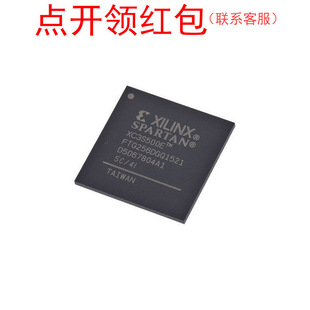 XC3S1600E 賽靈思可編程邏輯器件IC CPLD FPGA芯片 5FGG400C