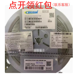 MHCHL201610A-1R5M-Q8| 奇力新一体成形电感 0806 1.5uH 2.5A 20%