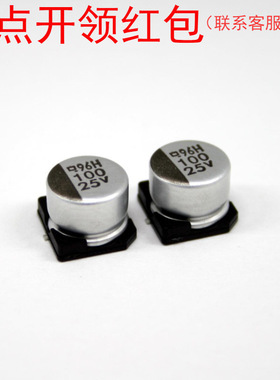 EMVK100ADA221MHA0N |黑金刚铝电解电容器 220uF 10V ±20%8*10mm