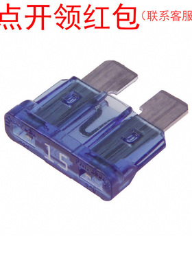 0257015.PXPV| 力特ATO插片式保险丝 15A 32V 19.1x5.1x18.8mm