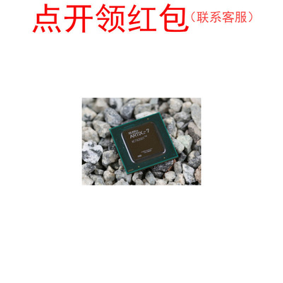 XC7A100T-L1CSG324I Xilinx/赛灵思复杂可编程逻辑控制器 FPGA芯