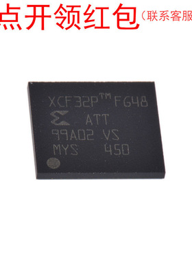 XCF32PFSG48C FBGA-48 Xilinx/赛灵思 存储器芯片 EEPROM闪存IC