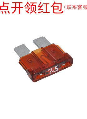 025707.5PXPV| 力特ATO插片式保险丝 7.5A 32V 19.1x5.1x18.8mm