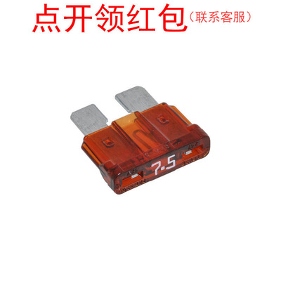 025707.5PXPV| 力特ATO插片式保险丝 7.5A 32V 19.1x5.1x18.8mm