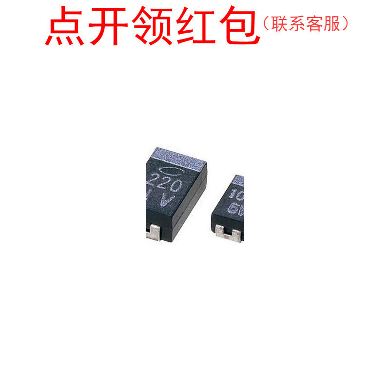 F921A226MBA AVX钽电容 1311 22uF 10V 20% 3528-11 薄型J引线