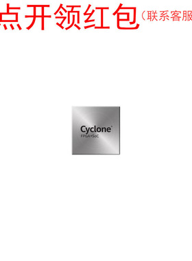 EP3C55F484I7N FBGA-484  Altera FPGA IC 可编程门阵列芯片 =581