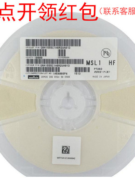 008004 0.4pF ±0.1p 25V NPO 村|田贴片电容 GRM0115C1ER40BE01L