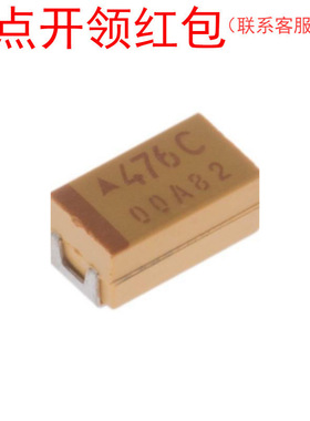 TAJY476K010RNJ AVX钽电容 2917 47uF 10V 10% Y型E薄7343-20