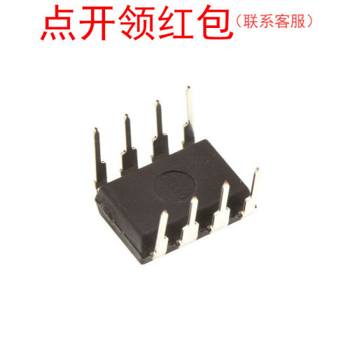 HT24LC04 DIP-8 EEPROM存储器芯片/IC 台湾合泰/HOLTEK