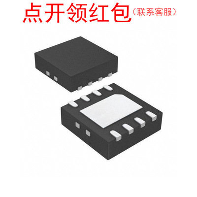 M25P128-VME6GB VDFN-8 Micron/镁光 Flash贴片芯片/存储器IC