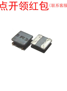 BWVS006060455R1M00| 奇力新功率电感5.1uH 33mΩ 3.5A 6*6*4.5mm