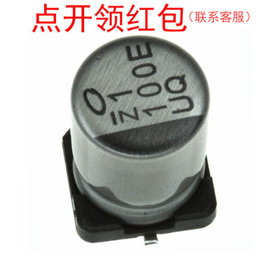 UUQ1H100MCL1GB| Nichicon/尼吉康电解电容器 10uF 50V 20%