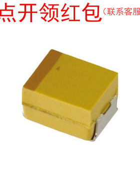 TCJX475M050R0250 AVX钽聚合物电容6032 4.7UF 50V 20% 低ESR