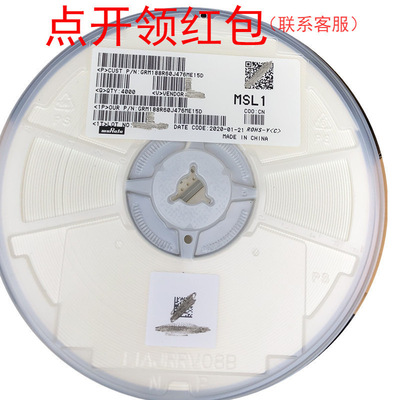 4.7uF 16V 10% 0603 Z7 Murate/村|田电容 GRM188Z71C475KE21D