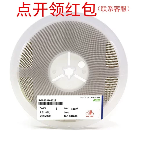 10uF ±10% 20V CA45-B-20V-10uF-K 3528 振华新云贴片钽电容