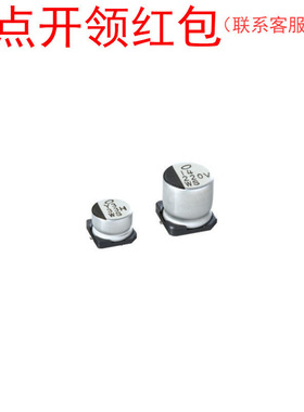 UCZ1K220MCL6GS| 尼吉康贴片电解电容 22uF 80V ±20% Nichicon