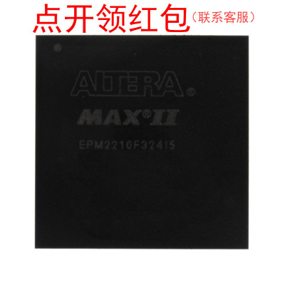EP1C12F324C8  FBGA-324  Altera FPGA IC 可编程门阵列芯片 =581