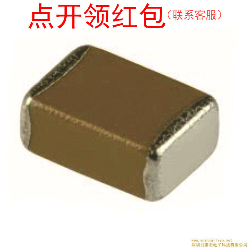 3225/1210 10nf 100V C0G 5% 1210CG103J101NB 风华贴片电容