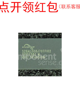 S29AL016D70BFI020  TSOP-48  Spansion Flash IC 飞索闪存芯片