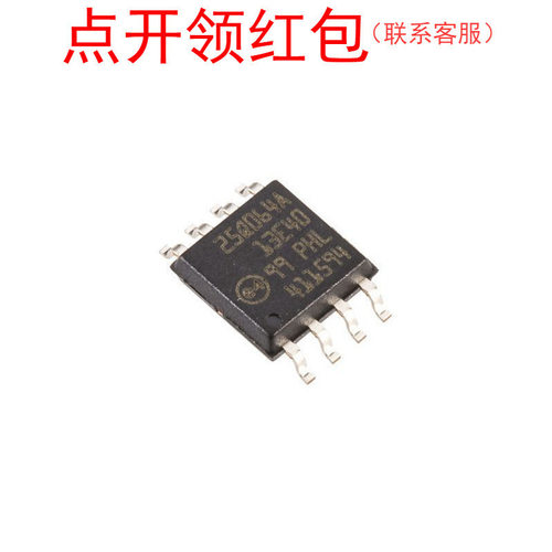 M25P05-AVMN6TP Micron/美光 Flash芯片/存储器IC