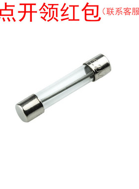 力特中度熔丝保险丝 |0234008.MXP| 250V 8A Φ5.2X20mm =SDJ