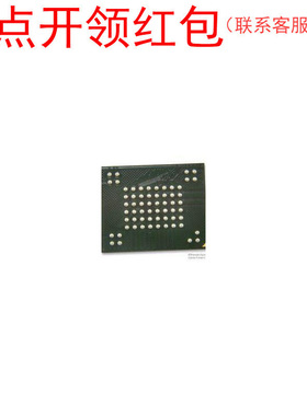 S34ML04G104BHI010  BGA-63  Spansion Flash IC 飞索闪存芯片