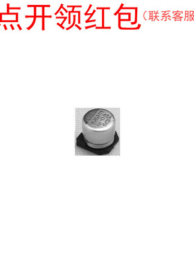 EMVK500ADA3R3MD55G |黑金刚铝电解电容 3.3uF 50V ±20% 4*5.2mm