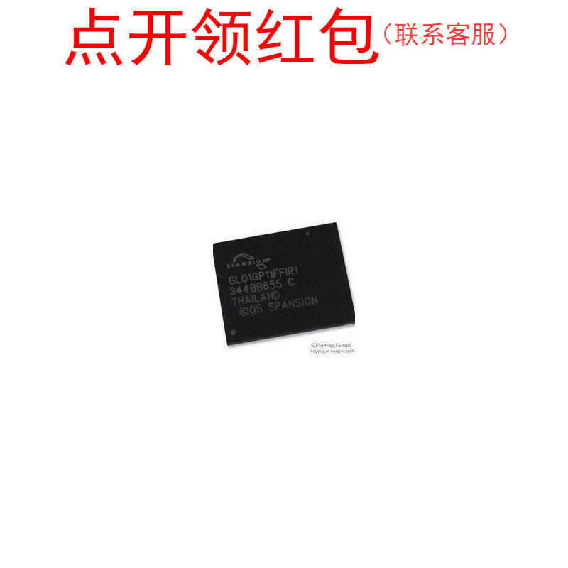 S29GL512P10FFCR10  FBGA-64  Spansion Flash IC 飞索闪存芯片