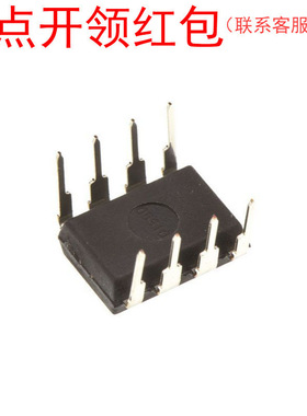 HT24LC02 DIP-8 EEPROM存储器芯片/IC 台湾合泰/HOLTEK