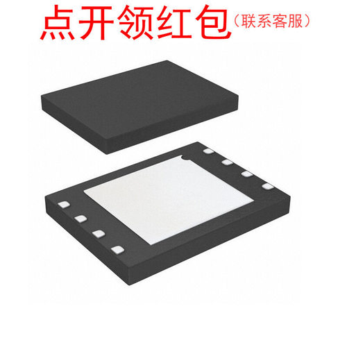 M25P16-VMP6TG VDFN-8 Micron/镁光 Flash贴片芯片/存储器IC