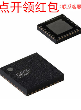 LPC11U14FHN33/201,  HVQFN-32 NX|P  恩智蒲微控制器芯片 =581