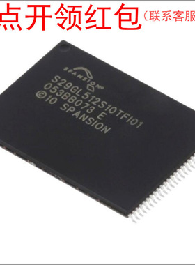 S29GL128P90TFCR10  TSOP-56  Spansion Flash IC 飞索闪存芯片