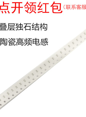 MPH160806S2R2MT|  0603 2.2uH 20% 0.65A 顺络电源线贴片电感