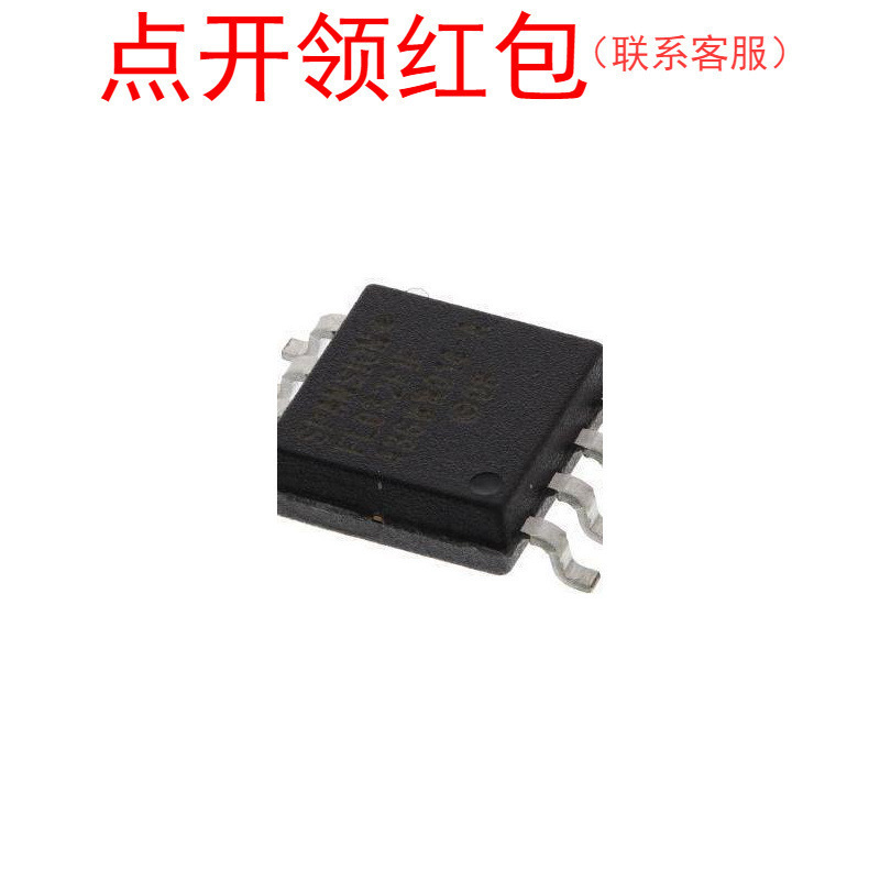 S25FL204K0TMFI010  SOIC-8  Spansion SPI Flash IC 飞索闪存
